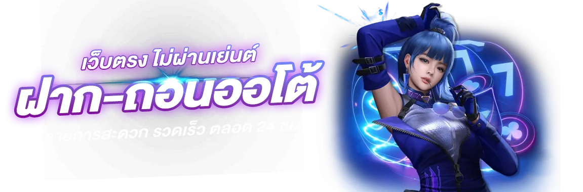 Skyone เว็บพนันออนไลน์ที่ตอบโจทย์นักเดิมพัน